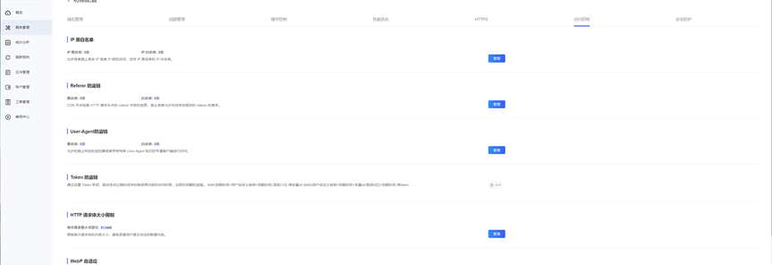 【免费CDN】Kimcdn公测上线，100G cdn加速流量包免费送！