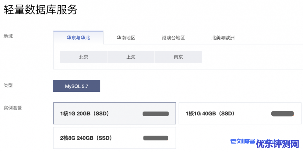 腾讯云轻量应用服务器怎么样?来听听Lighthouse产品经理钟宇澄Pablo自述