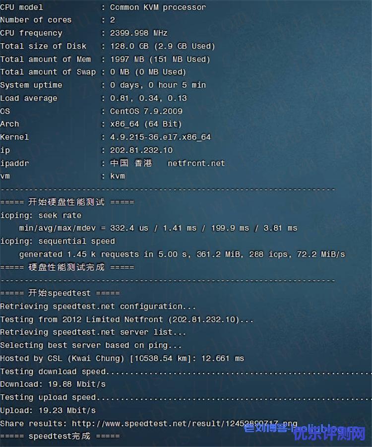 简单测评NETfront香港C区KVM VPS性能,2核2GB内存20Mbps端口不限流量-优乐评测网