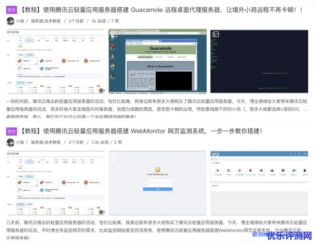 00后小俊从小白到建站高手是怎么炼成的?那些站长们已经或正在经历的事情...