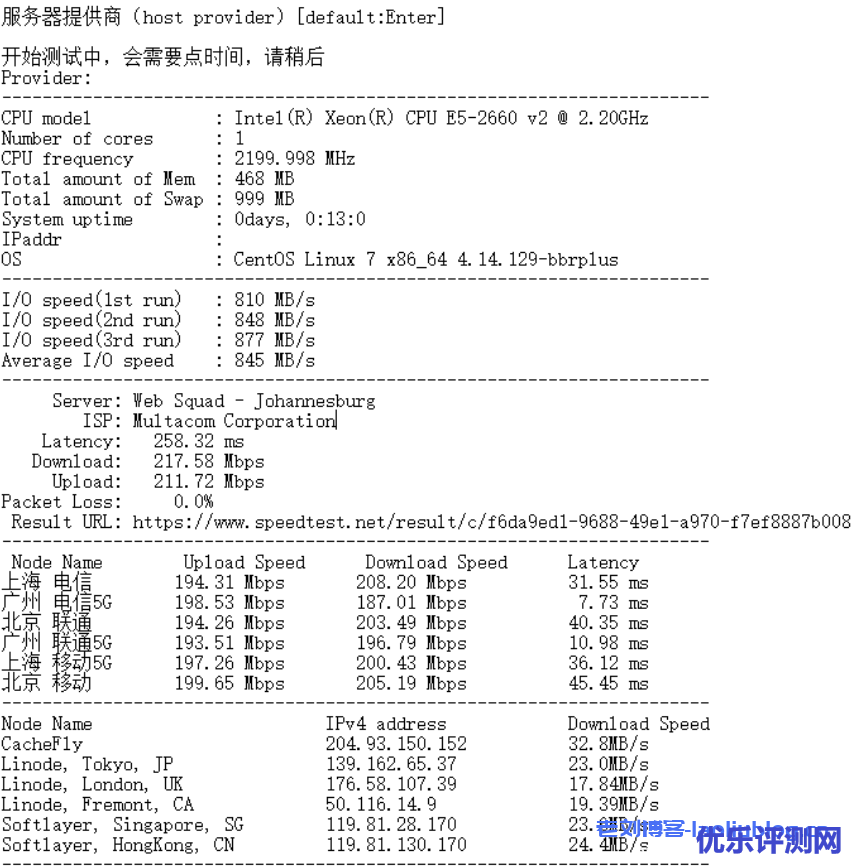 VoLLcloud推出香港200M三网CMI不限速VPS,2核1G内存25G SSD硬盘1TB月流量$16/月,赠送2G DDoS/CC防御,支持免费测试附全场8折优惠码和简单测评数据