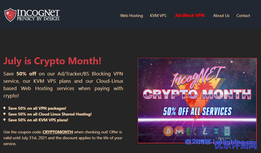IncogNet芬兰VPS:AMD Ryzen系列,1Gbps带宽,低至$2.5/月,加密货币和PayPal付款-优乐评测网