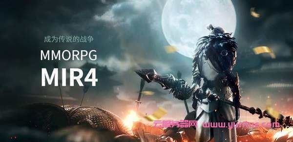 传奇4服务器搭建代理ip:传奇4如何搭建自己的服务器ip?遇到疑问,可以联系我或给我留言-优乐评测网