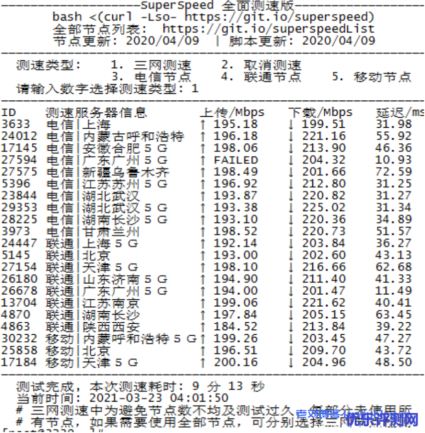 VoLLcloud推出香港200M三网CMI不限速VPS,2核1G内存25G SSD硬盘1TB月流量$16/月,赠送2G DDoS/CC防御,支持免费测试附全场8折优惠码和简单测评数据