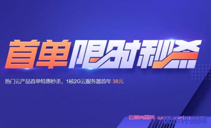 腾讯云个人入门云服务器怎么选?轻量应用服务器2核4G8M仅222元/3年遇到疑问,可以联系我或给我留言-优乐评测网