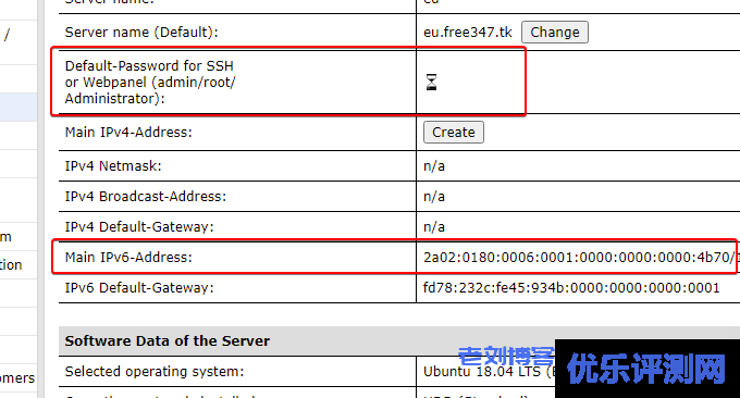 EUserv德国永久免费VPS主机申请与使用-纯IPv6 VPS主机连接管理与应用