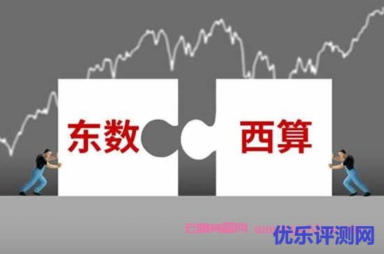 “东数西算”工程是什么?如何推进“东数西算”工程?遇到疑问,可以联系我或给我留言-优乐评测网