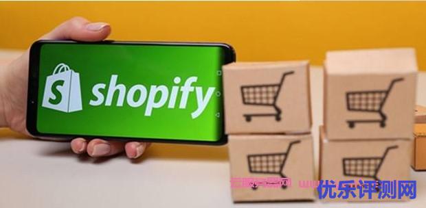 Shopify店铺为什么被封店?Shopify店铺如何避免被封?遇到疑问,可以联系我或给我留言-优乐评测网