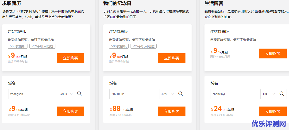 阿里云官网活动实时更新:优惠券,云服务器等实时优惠信息(更新至9月1日)