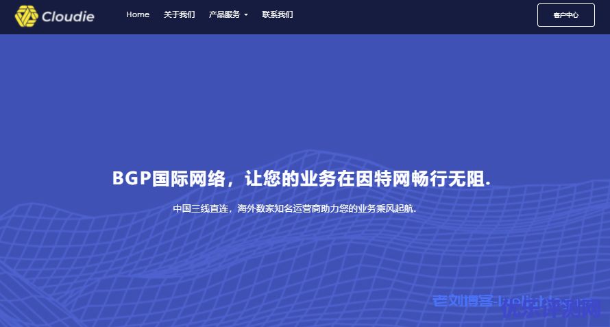 Cloudie特价服务器:香港/南非独立服务器,100M带宽不限月流量,国内直连线路,月付50美元起