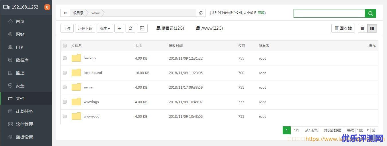 bt.cn宝塔Linux面板安装教程 - 2021年12月28日更新 - 宝塔7.8.0正式版