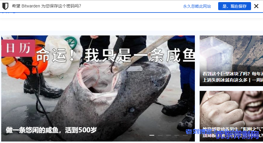 总是记不住账号密码怎么办?教程分享:借力Lighthouse实例与bitwarden快速搭建属于自己的密码管理器