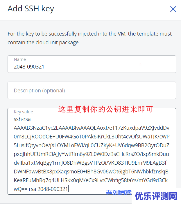 Sharktech鲨鱼机房如何开设VPS?Sharktech鲨鱼机房公有云服务public-cloud-hosting机器创建图文教程