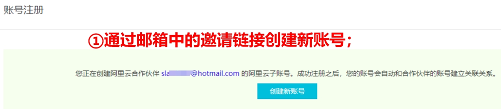 87cloud霸气云：阿里云国际香港服务器避坑指南