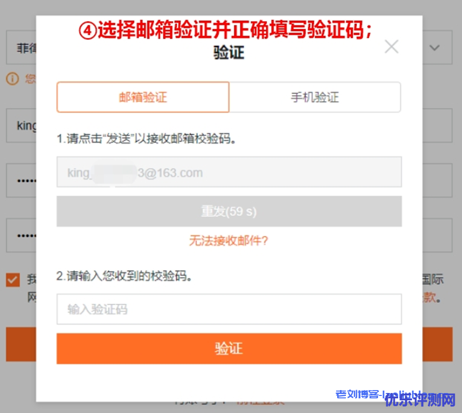 87cloud霸气云：阿里云国际香港服务器避坑指南
