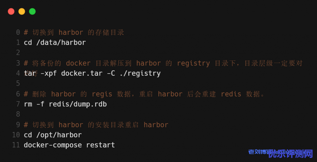如何将docker registry中的镜像迁移至harbor?四种具体解决思路和想法分享