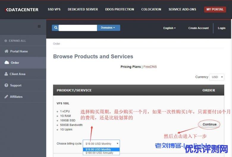 Kdatacenter怎么样？选购韩国VPS推荐Kdatacenter，新手购买Kdatacenter韩国VPS教程分享