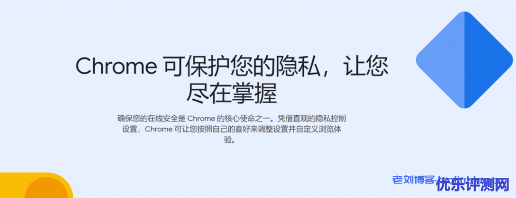 Firefox火狐和Chrome谷歌浏览器将要迈进100版本号,User Agent用户代理UA功能将被阉割