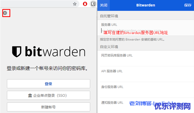 总是记不住账号密码怎么办?教程分享:借力Lighthouse实例与bitwarden快速搭建属于自己的密码管理器