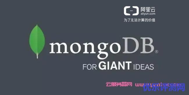 阿里云数据库MongoDB审计日志正式版上线收费及免费试用版终止申请遇到疑问,可以联系我或给我留言-优乐评测网