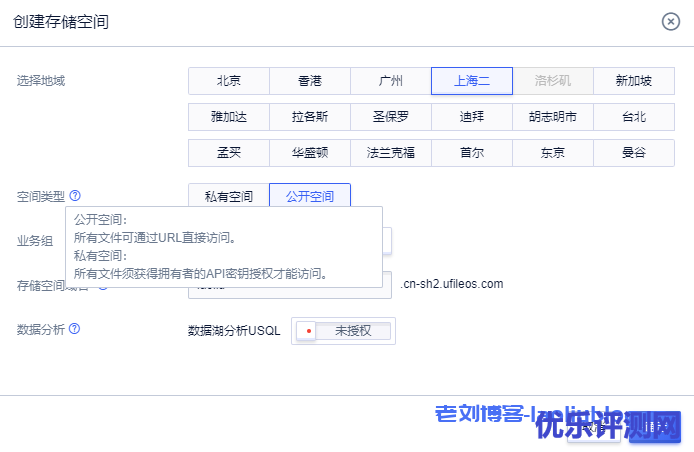 小带宽网站访问速度如何优化?使用对象存储套CDN加速提升网站静态文件加载速度