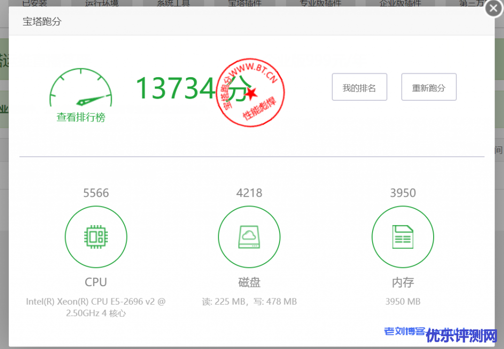 快云科技主机测评:香港云新界CN2线路7区4核4G内存20Mbps共享带宽29元/月起