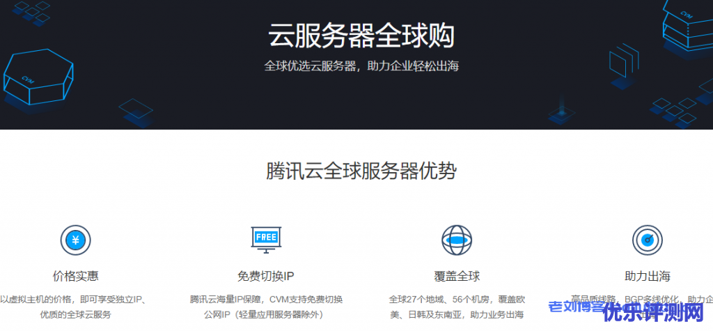 以阿里云为例，新手用户如何选阿里云服务器配置？