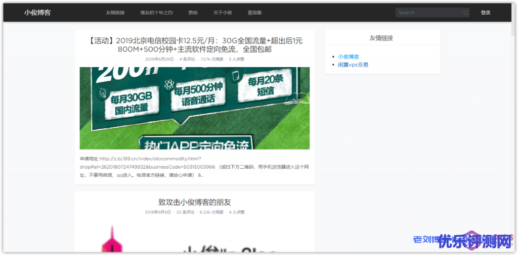 00后小俊从小白到建站高手是怎么炼成的?那些站长们已经或正在经历的事情...