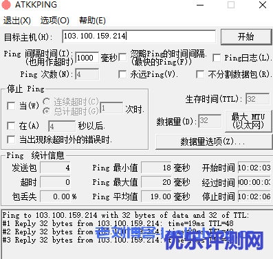 特网云:香港云主机五区补货,5M宽带 48元月 延迟低速度快 很多时候都卖断货了
