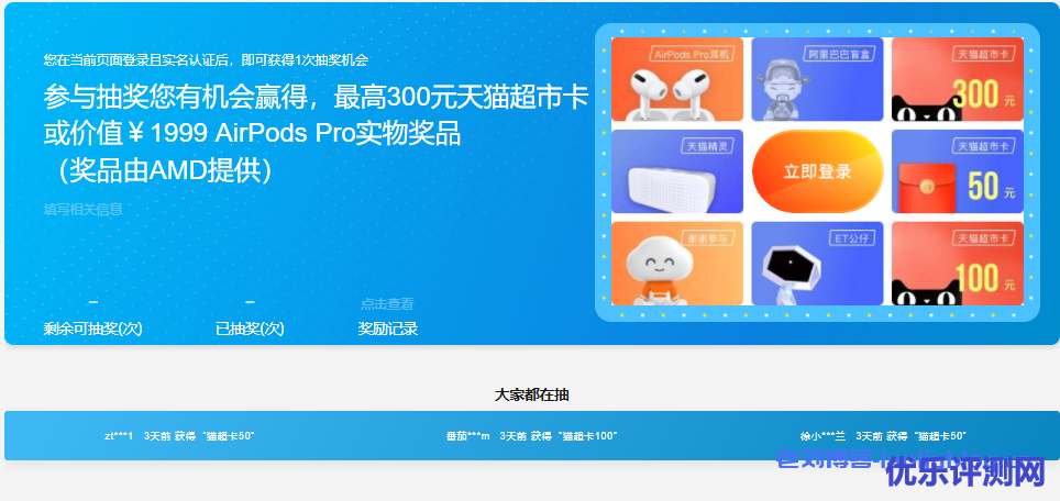 阿里云服务器ECS新春特惠:云服务器低至38元/年起,更有老用户续费及回归权益,福利多多,快来参与!