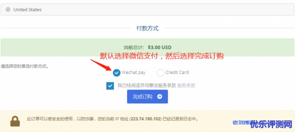 VoLLCloud全新推出香港1核/1G/20OM不限速VPS_全网特价_低至3$_线路稳定99.9%_自带防御附购买流程