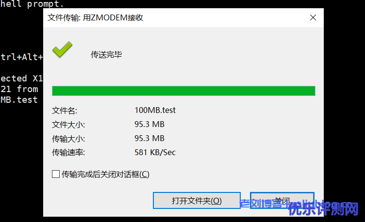 华纳云怎么样?华纳云主机测评:香港CN2线路2核4G内存5M带宽50GB系统盘(月付207元,新人下单立减40元)