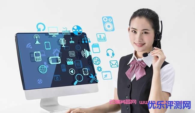 云呼叫中心系统怎么样?云呼叫中心系统哪家好?遇到疑问,可以联系我或给我留言-优乐评测网