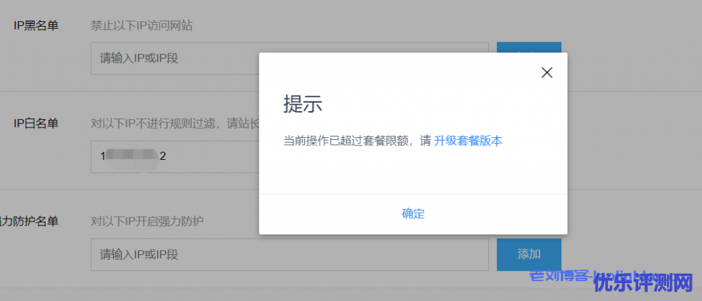 百度云加速提示:403当前访问可能造成安全威胁,您的访问被阻断。 攻击类型:【应用程序漏洞攻击】,DuEdge Event ID:...