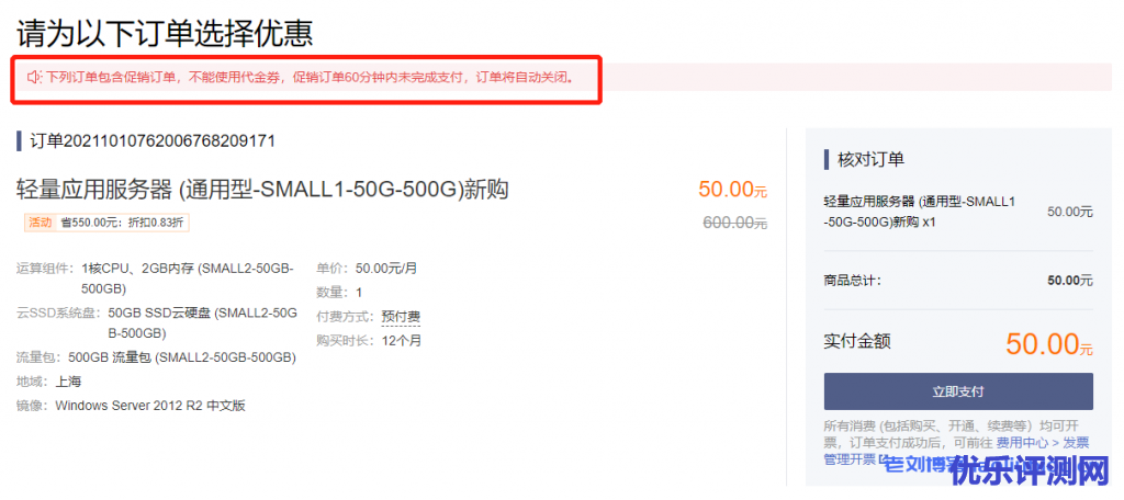 腾讯云2021年双11活动预热开启!企业专属1.1折券-最高可得总价值888元代金券,助力企业备战11.11