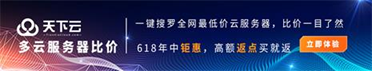 华为云618限时秒杀,低至0.72折,华为云优惠购买流程,官方订单折上折+