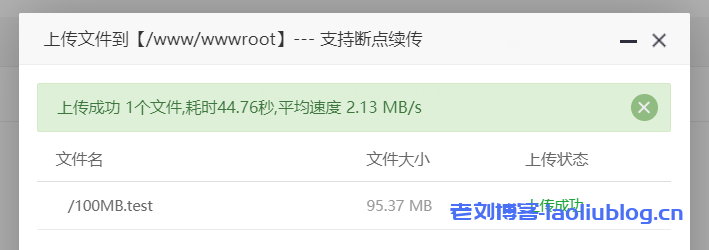 云服务器测评:腾讯云首单限时秒杀年付99元的1核2G内存1M带宽上海机房标准型SN3ne/S4云主机性能如何?