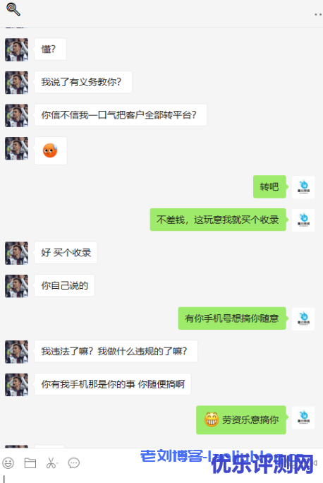 风险预警！零点数据停止运营，墨云网络接手零点数据网站及客户资源，墨云网络表示被骗仅买了个域名？！