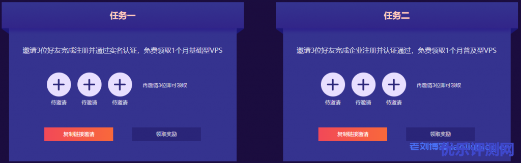 景安快云双11上云优选特惠活动，云服务器低至年99元，虚拟主机年19元，全场低至五折