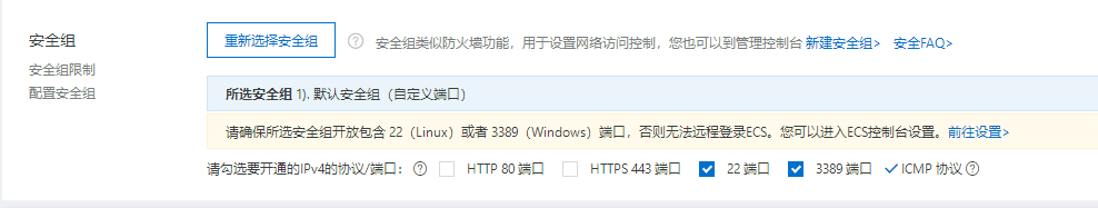以阿里云为例，新手用户如何选阿里云服务器配置？