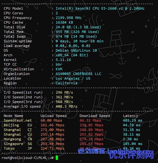 VoLLcloud香港低价200M CMI线路VPS-年付更换HK原生IP-最高免费领取8T-年付全场7折优惠-G口冗余