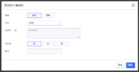 云服务器测评:UCloud全球大促年付94元的1核2G内存1M带宽上海机房快杰云主机性能如何?