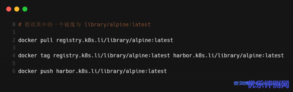 如何将docker registry中的镜像迁移至harbor?四种具体解决思路和想法分享