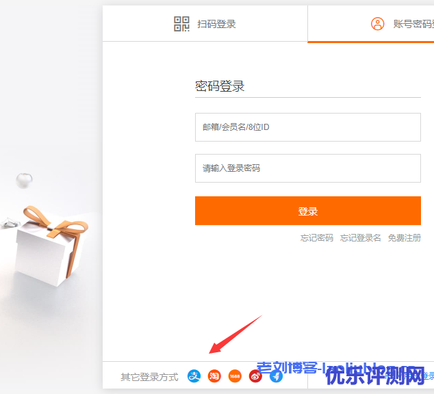 阿里云服务器怎么买划算?这么买省一半的钱!