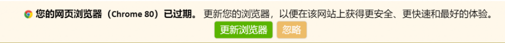Firefox火狐和Chrome谷歌浏览器将要迈进100版本号,User Agent用户代理UA功能将被阉割