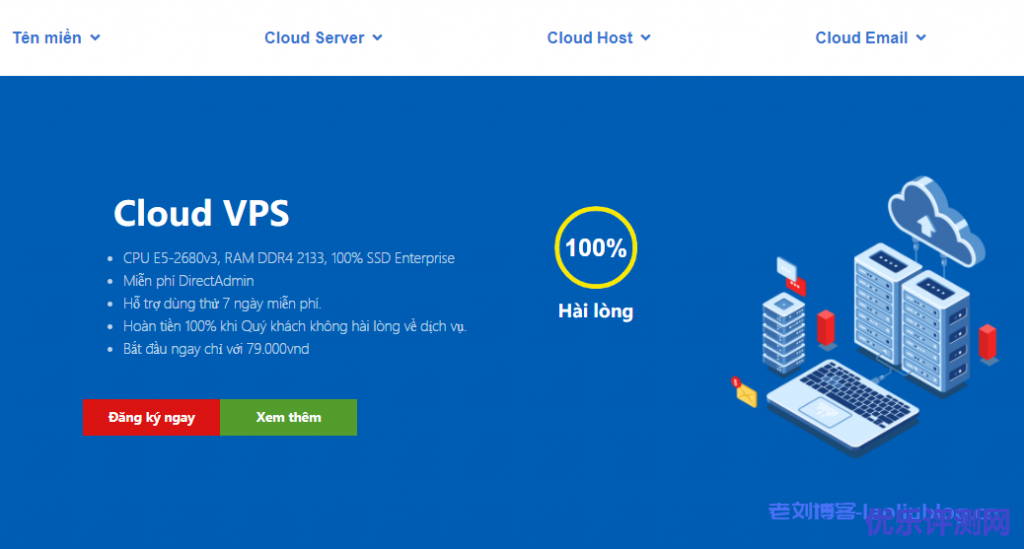 cloudcore.vn越南胡志明市VPS,79000VND/月/1GB内存/1核/10GB SSD/100M带宽/原生IP/不限流量/KVM架构