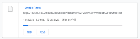 云服务器测评:UCloud全球大促年付94元的1核2G内存1M带宽上海机房快杰云主机性能如何?