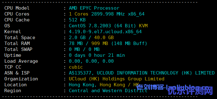 AMD的云服务器怎么样?UCloud香港AMD云服务器最低配置1核1G内存1M带宽性能测评