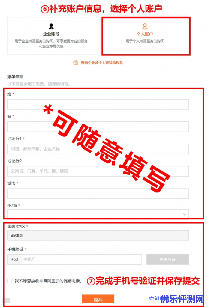87cloud霸气云：阿里云国际香港服务器避坑指南
