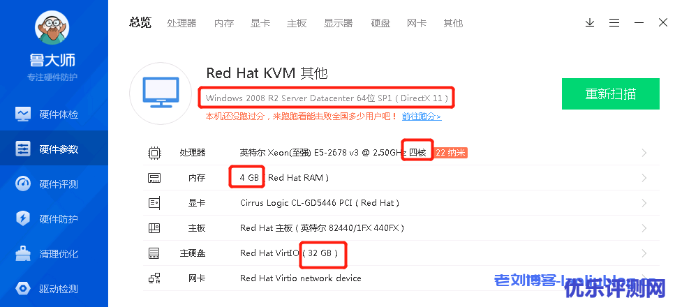 亿云互联云挂机宝4核4G内存500M带宽大带宽NAT转发版性能测评附五一节7折优惠码